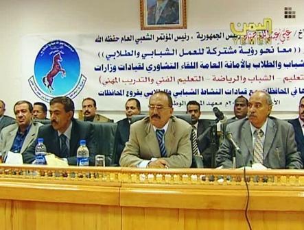 رئيس الجمهورية لدى لقائه بالقيادات الشبابية / تلفاز